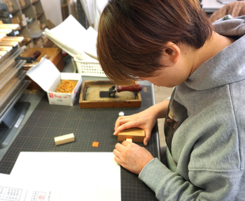 ゴム印作製
