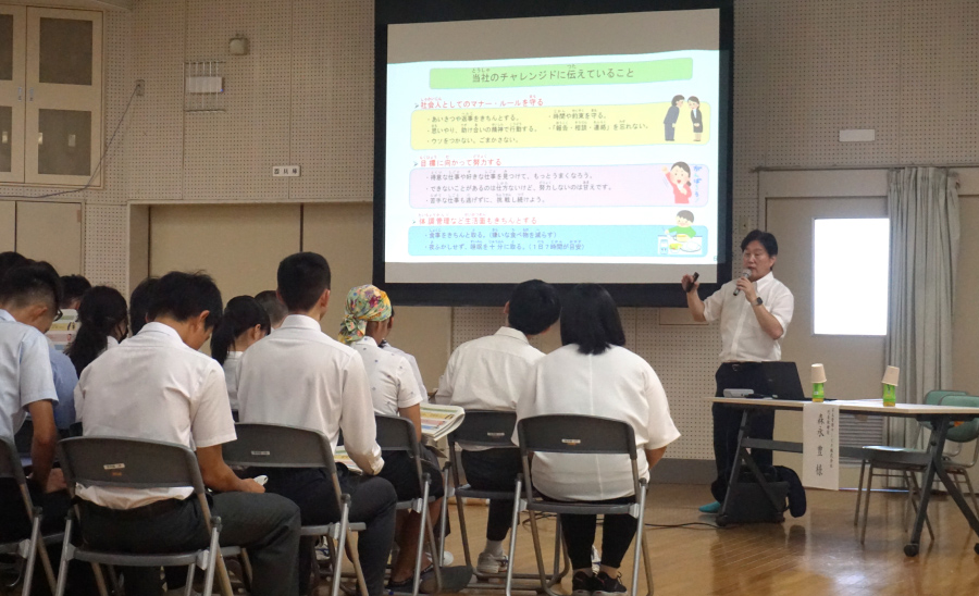 特別支援学校生向け講演